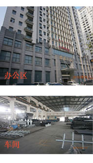 旻浩冷卻工廠